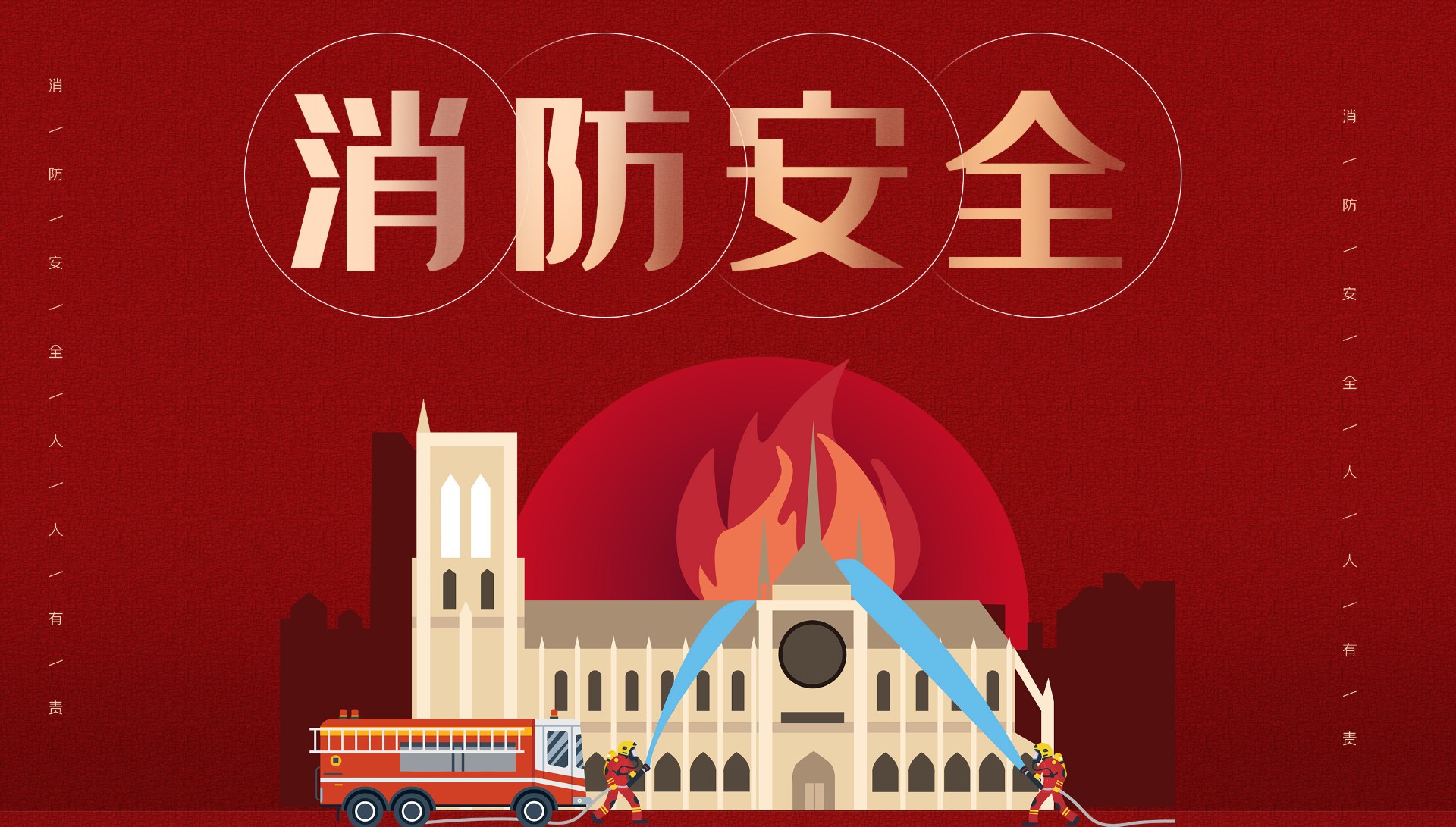 以“练”促防，防患于未“燃” | lewin乐玩显示开展消防演练