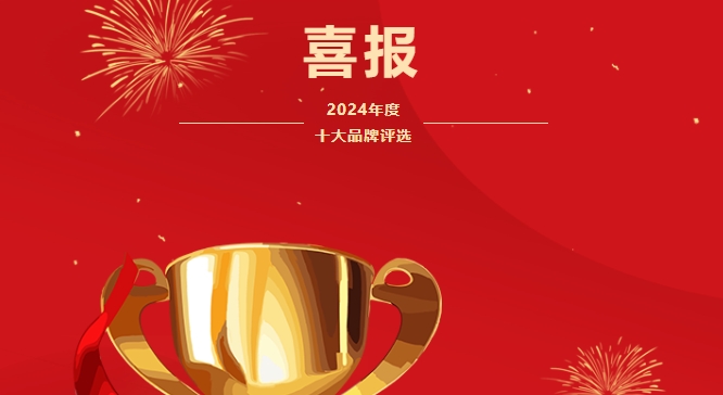 再添荣耀！lewin乐玩显示荣膺2项行业大奖