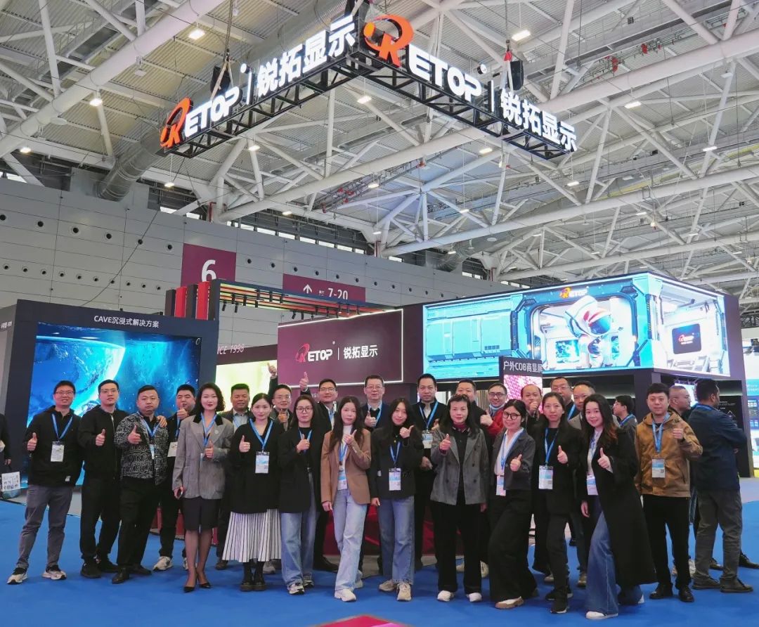 ISLE2025展会直击 | lewin乐玩显示全场景解决方案惊艳全场！